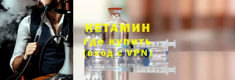 Кетамин ketamine  где купить наркоту  Игарка 