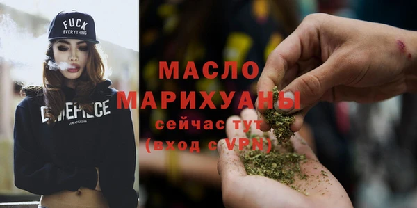 MDMA Белоозёрский