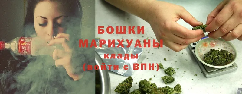 Бошки Шишки Ganja  где купить наркоту  Игарка 